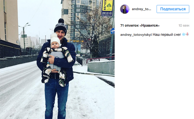 Футболіст "Шахтаря" показав доньці перший сніг - фото 1