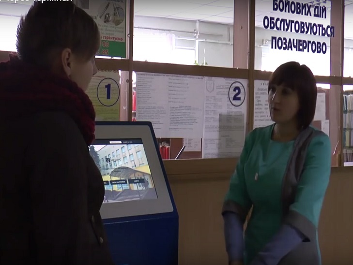 Талон на прийом до лікаря у Хмельницькому можна отримати через термінал - фото 1