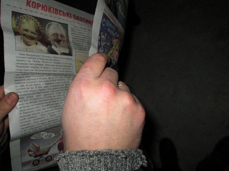 На Чернігівщині затримали розповсюджувачів газет з "чорним" піаром - фото 3