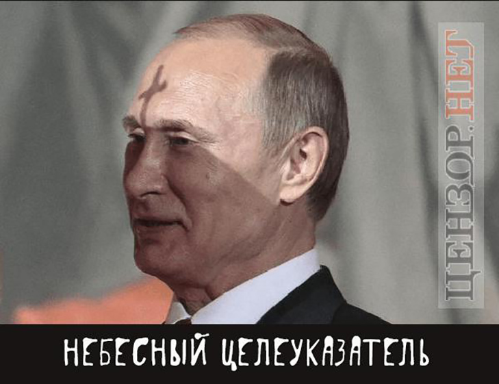 Як соцмережі вітають Путіна з Днем народження (ФОТОЖАБИ) - фото 14