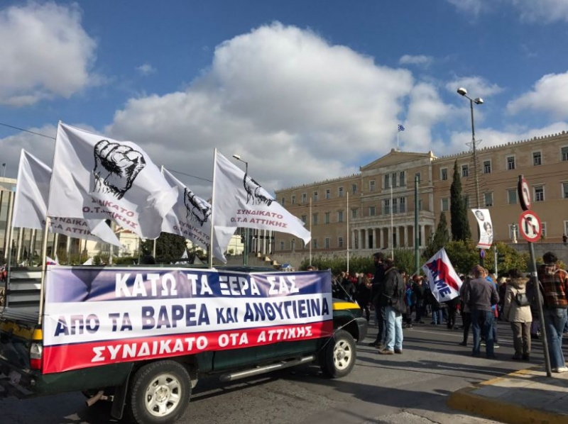 Профспілки Греції почали загальний страйк (ФОТО, ВІДЕО) - фото 3