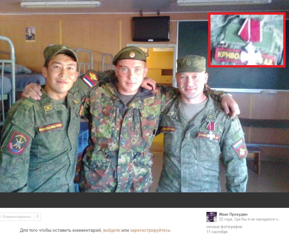 Волонтери оприлюднили дані чергових російських найманців з Донбасу (ФОТО) - фото 7