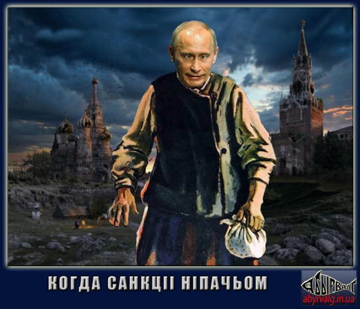 Як соцмережі вітають Путіна з Днем народження (ФОТОЖАБИ) - фото 16