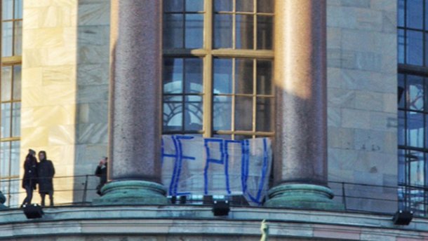 На Росії на храмі вивісили протестний банер "Не РПЦ" - фото 1