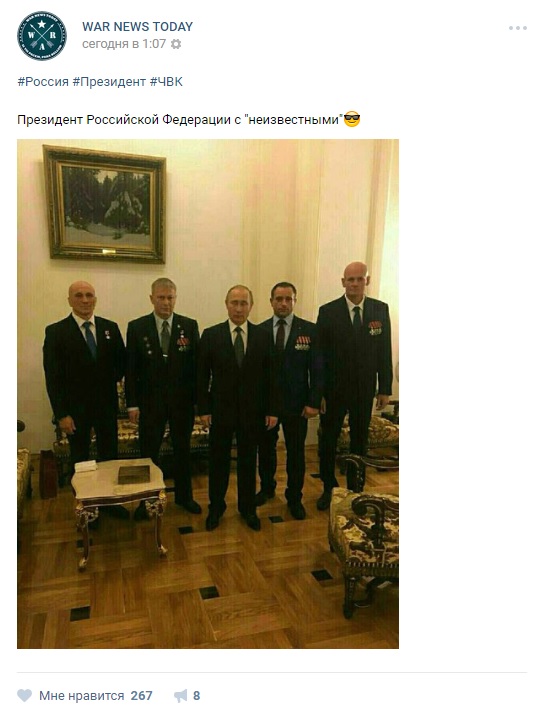 У Путіна пояснили "васькання" з ватажком головорізів "Вагнера" - фото 1