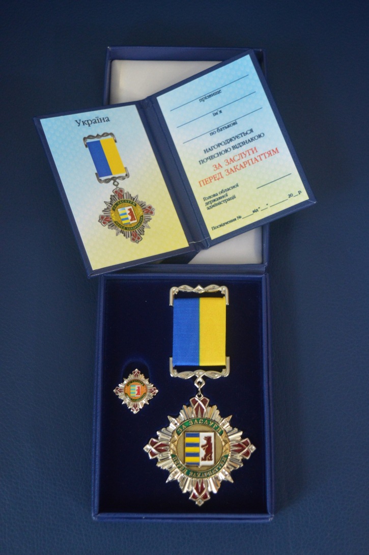 Закарпатська влада нагороджуватиме достойних новою медаллю - фото 1
