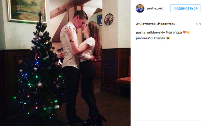 Футболіст "Динамо" показав ніжне фото з дівчиною - фото 1