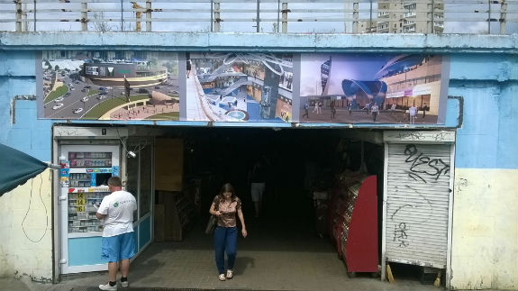 Як у Кличка самі себе здали із забудовою станції метро "Героїв Дніпра" - фото 3