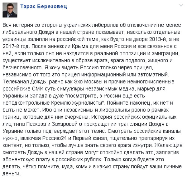 Візит великого друга України та що Саакашвілі подарував Януковичу - фото 5
