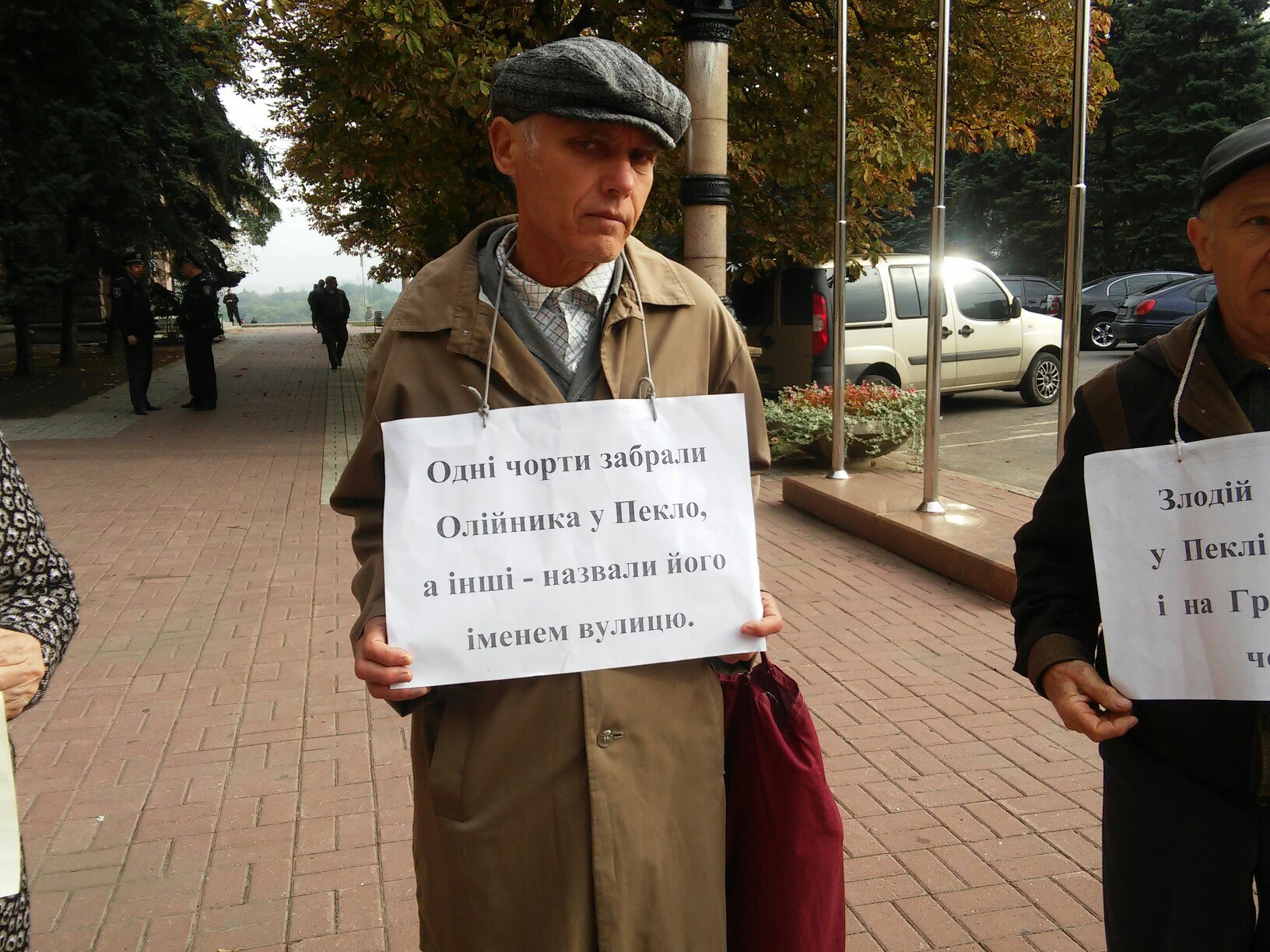 У Миколаєві пікетують міськраду: опоблоківку, що зневажає АТО, назвали мерзотою - фото 2