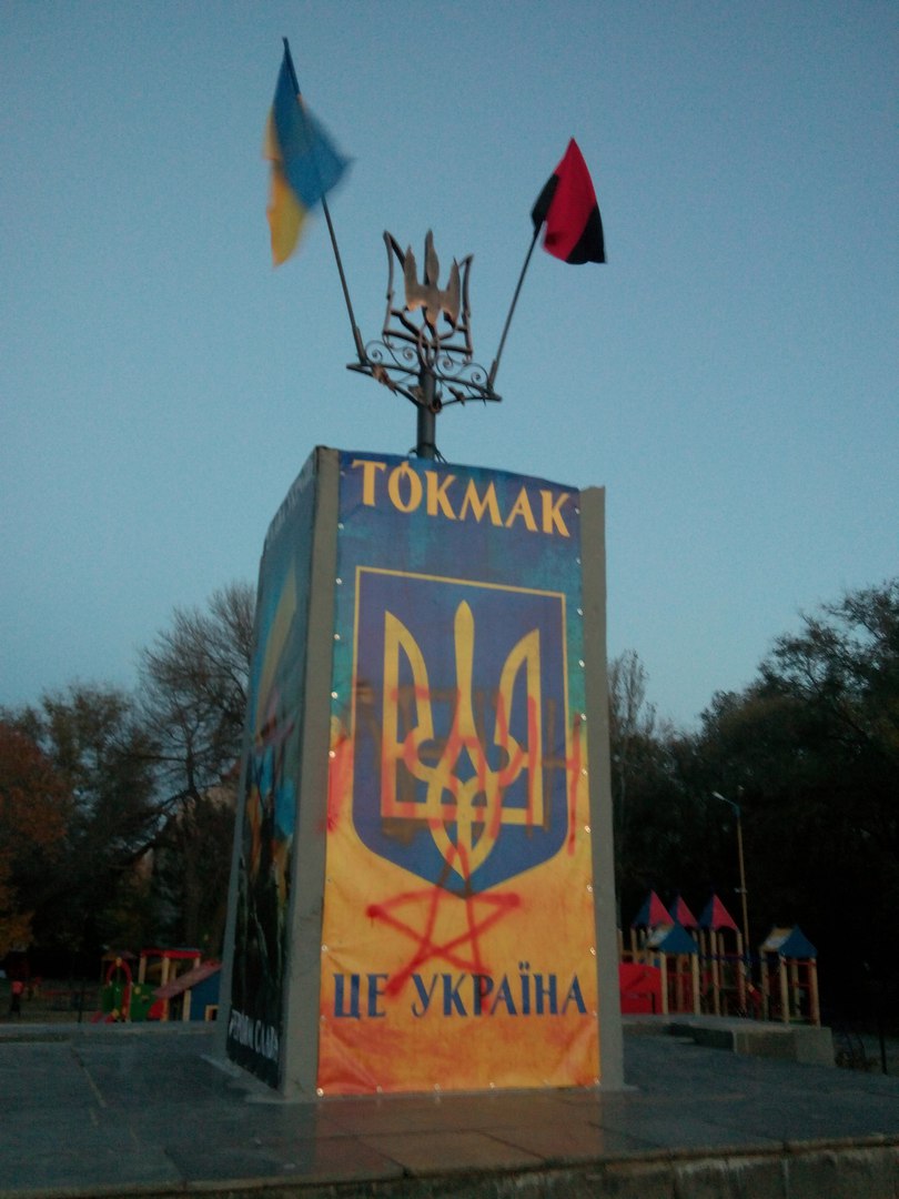 На Запоріжжі вандали-українофоби обмалювали два пам'ятники - фото 2