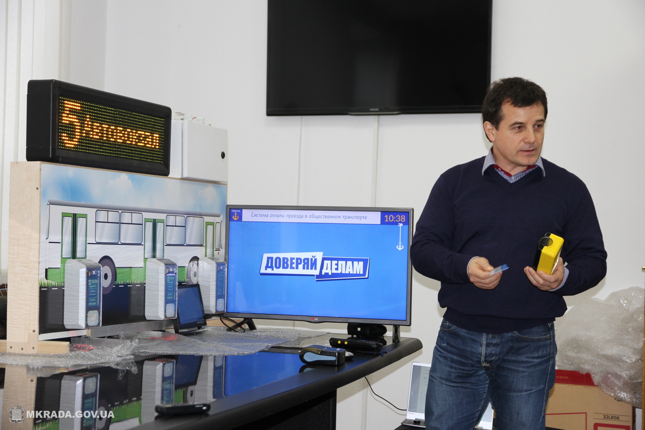 У Миколаєві презентували електронну систему боротьби із "транспортними зайцями"