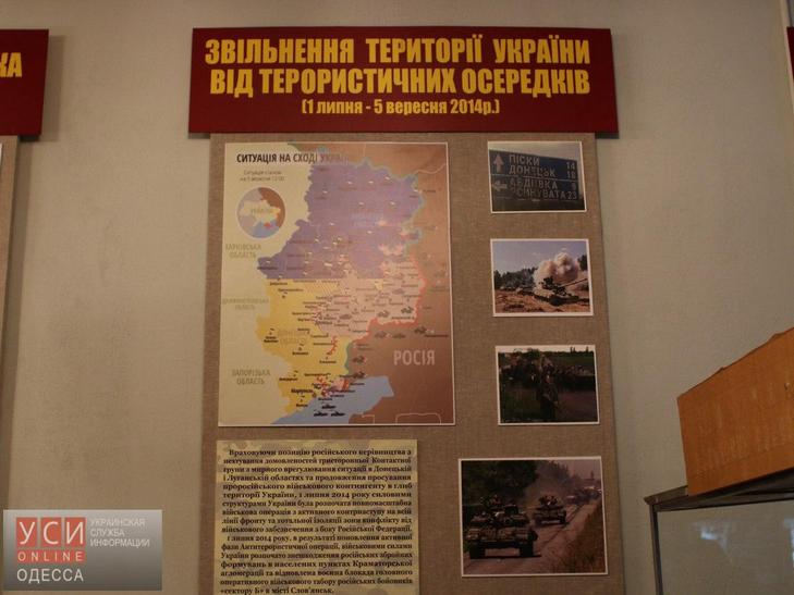 В одеському військово-історичному музеї відкрили зал присвячений АТО (ФОТО) - фото 4