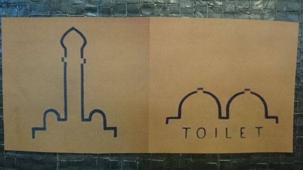 Як виглядають найбільш креативні туалетні знаки - фото 3