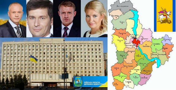 Конкурс на посаду губернатора Київської області виграв Горган