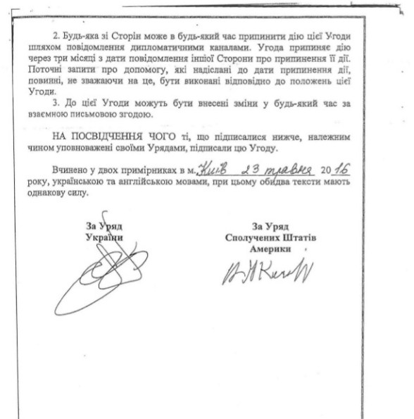 Кабмін погодив угоду з США про співпрацю між митницями (ДОКУМЕНТ) - фото 10