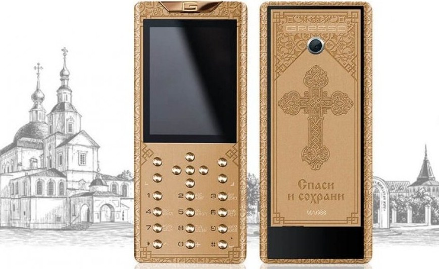 Гундяєву подарують золотий православний смартфон - фото 1