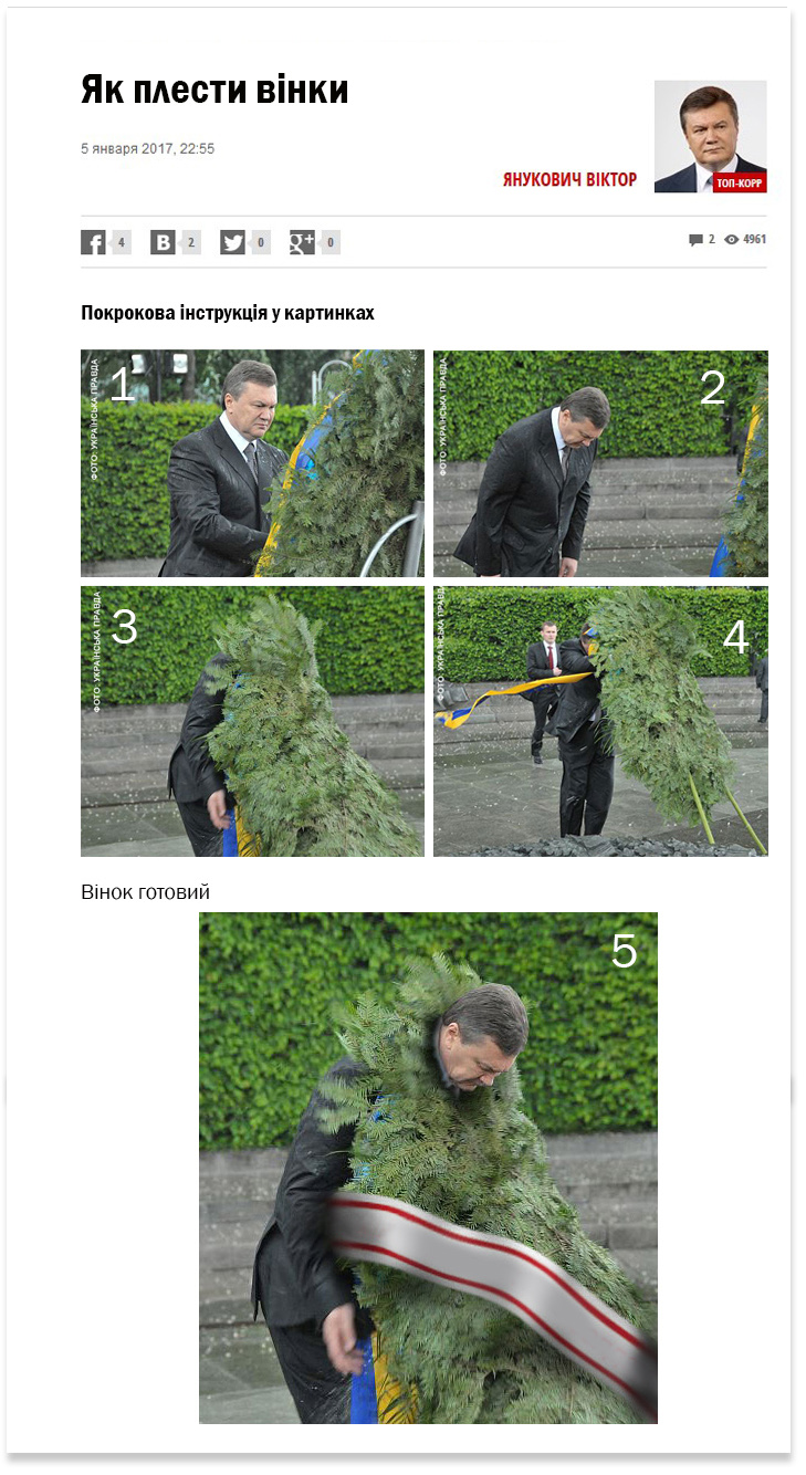 Як спекти золотий батон: блог Януковича у ФОТОЖАБАХ - фото 3