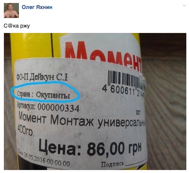 Головна повія країни та яку тайну про вбивства в Княжичах розкрив Зорян Шкиряк  - фото 5