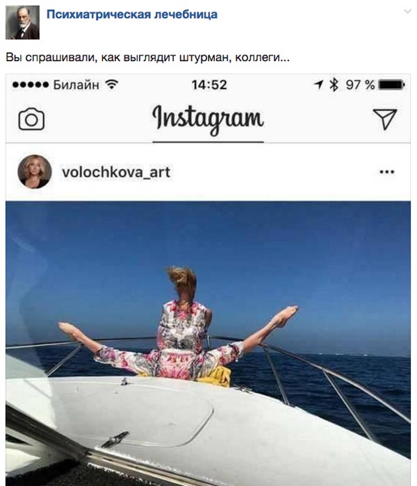 Як стати зіркою з хежтегом про казковий Балі та штурман яхти Анастасія Волочкова  - фото 5
