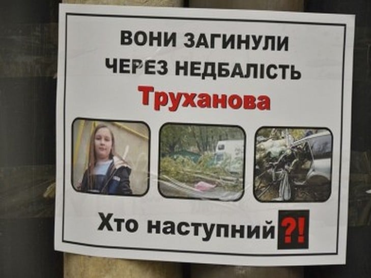 Труханова звинуватили в людських жертвах під час урагану (ФОТО) - фото 1
