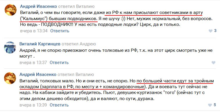 У "ДНР" розповіли, як російські підводники гульбенять у Донецьку з повіями - фото 1