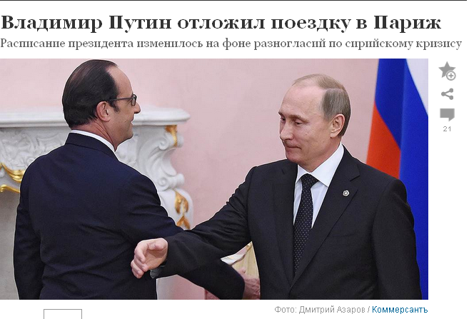 Як на Росії глузують зі зриву зустрічі Путіна з Олландом - фото 1
