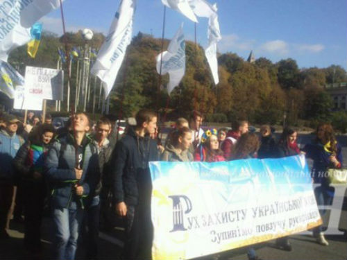 Вулицями Києва пройшов марш захисту української мови - фото 1