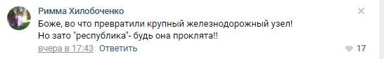 Дебальцеве: Як "рускій мір" спотворив великий залізничний вузол Донеччини (ФОТО) - фото 5 Дебальцеве: Як "рускій мір" спотворив великий залізничний вузол Донеччини (ФОТО) - фото 5