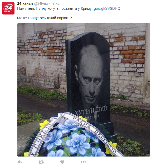 Соцмережі сміються із кримського пам'ятника Путіну (18+) - фото 12