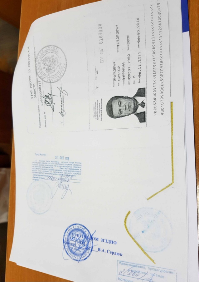 Янукович отримав притулок на Росії (ДОКУМЕНТ) - фото 1