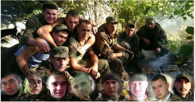 Волонтери оприлюднили дані чергових російських найманців з Донбасу (ФОТО) - фото 1