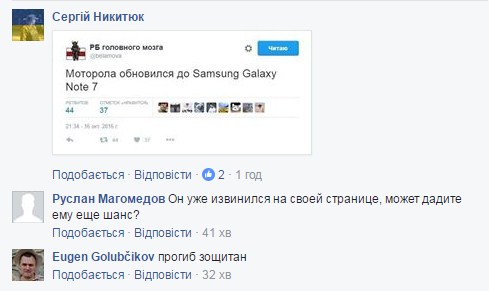 У Петербурзі звільнили шеф-кухаря за жартівливий коментар про смерть Мотороли - фото 6