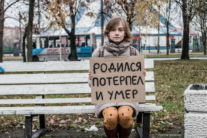 "Песимістичний парад": На Росії пройшла осіння демонстрація про те, як в країні все погано - фото 3
