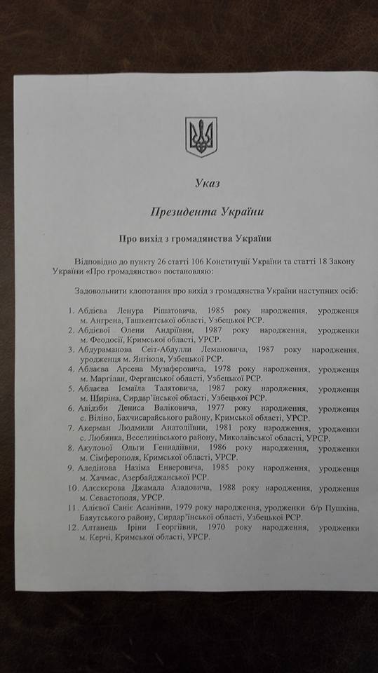 Луценко подякував Генпрокуратурі Росії за "злив" 300 кримських прокурорів-зрадників (ДОКУМЕНТИ) - фото 2