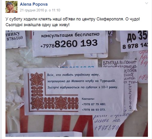 Чому ціна повернення Криму – 200 доларів - фото 5