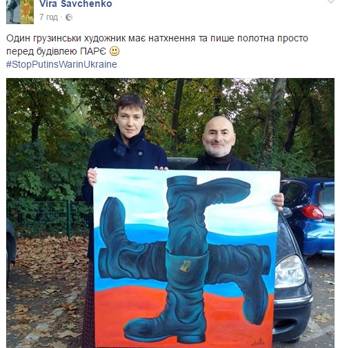 Як Савченко у ПАРЄ фотогрувалась із антиросійською картиною - фото 1