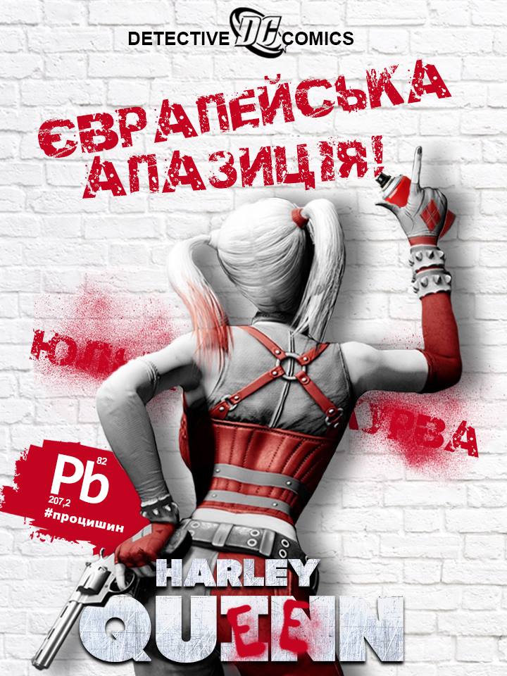 Як Путін знищував людство, а Обама з "павуком" зустрічався - фото 8 Як Путін знищував людство, а Обама з "павуком" зустрічався - фото 8
