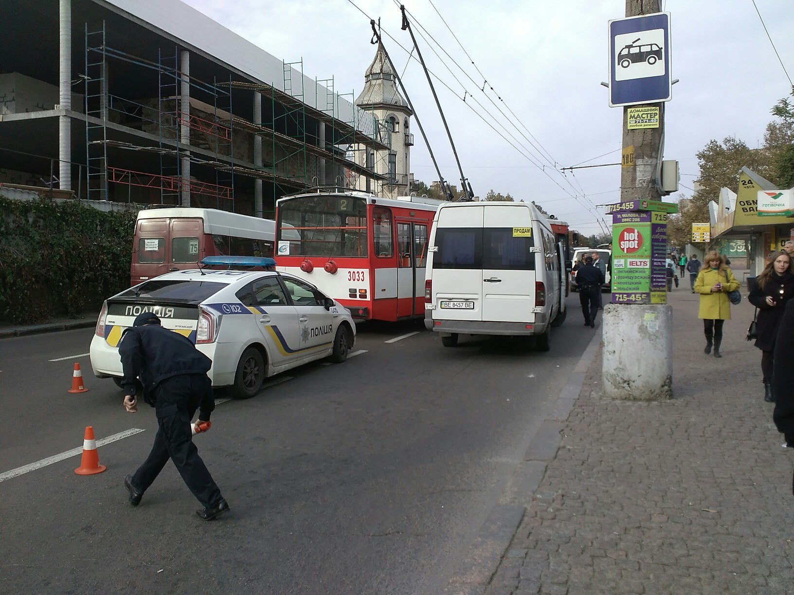 У центрі Миколаєва тролейбус в'їхав в маршрутку - фото 1