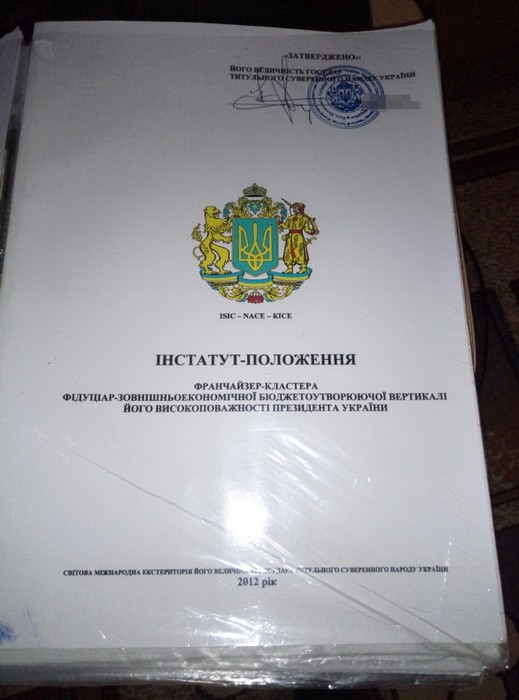 На Чернігівщині СБУ викрила "титульну" псевдореспубліку з власними "паспортами"  - фото 2