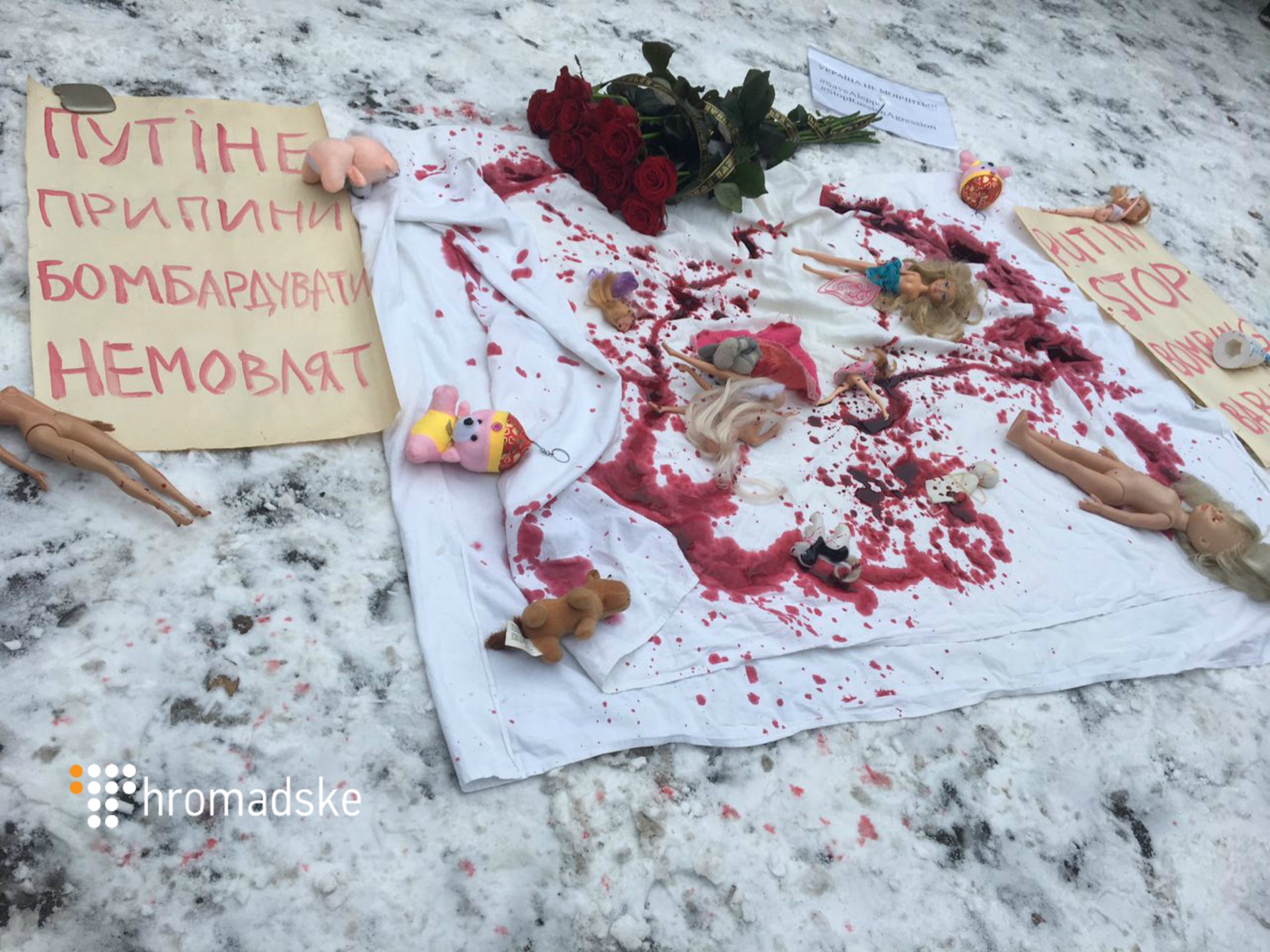 Через бомбардування Сирії під посольство Росії в Києві принесли закривавлені ляльки - фото 2