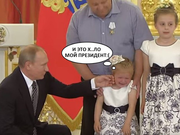 Як соцмережі вітають Путіна з Днем народження (ФОТОЖАБИ) - фото 20