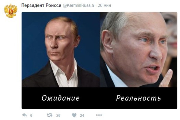 Як соцмережі стібуться з зануди Путіна (18+) - фото 4