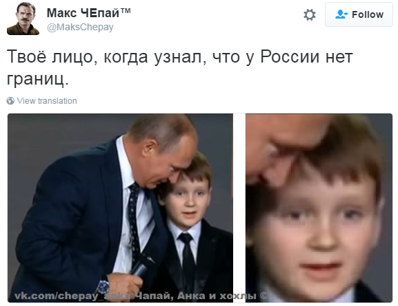 "Нет в России нихрена, то Обамова вина": Як тролять Путіна з його "безлімітною" країною - фото 8