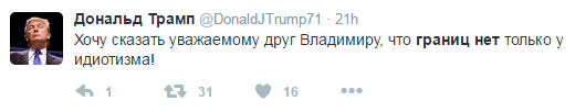 "Нет в России нихрена, то Обамова вина": Як тролять Путіна з його "безлімітною" країною - фото 6