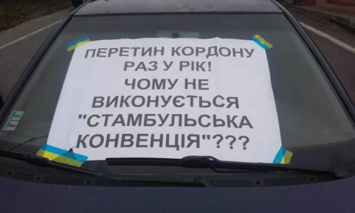 Чи вдасться втихомирити закарпатських "пересічників", які вважають кордон своєю територією - фото 3 Чи вдасться втихомирити закарпатських "пересічників", які вважають кордон своєю територією - фото 3