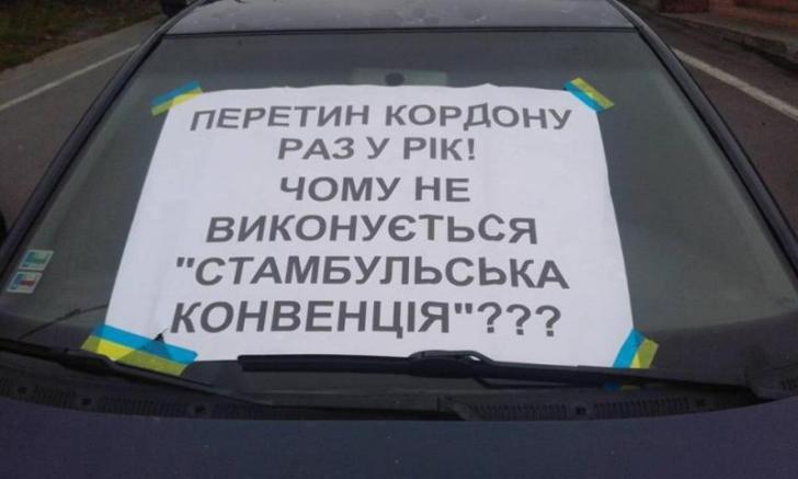 Чи вдасться втихомирити закарпатських "пересічників", які вважають кордон своєю територією - фото 3