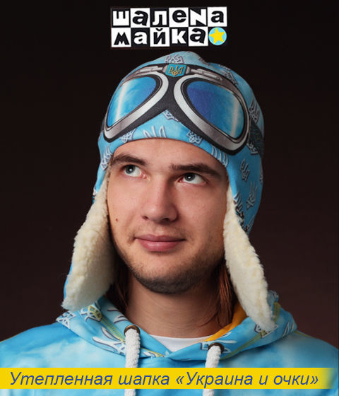 Стильні голови: ТОП-10 оригінальних українських шапок - фото 2