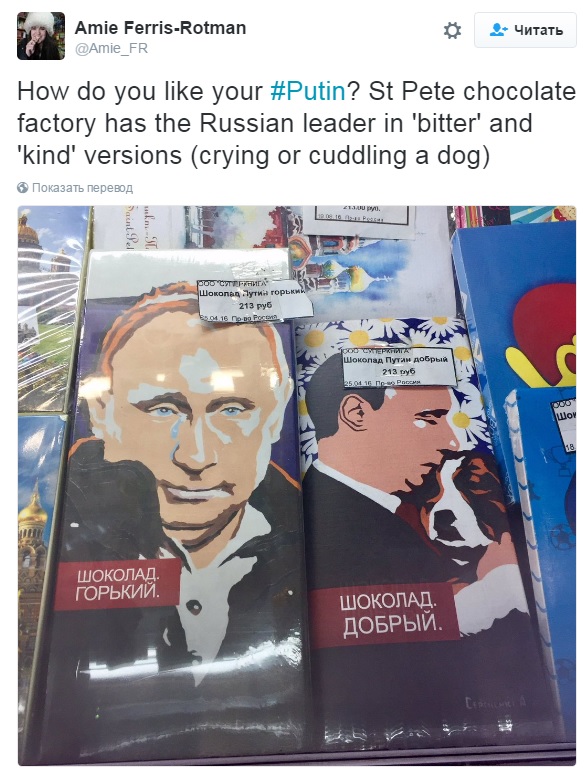 На Росії вже продають шоколад зі сльозами Путіна (ФОТО) - фото 1
