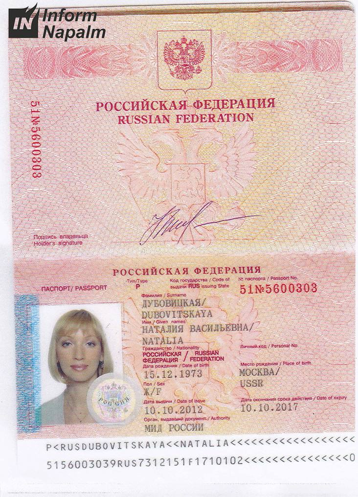 Про бізнес, ЗМІ і "Новоросію": на доказ зламу Суркова хакери показали нові документи - фото 2
